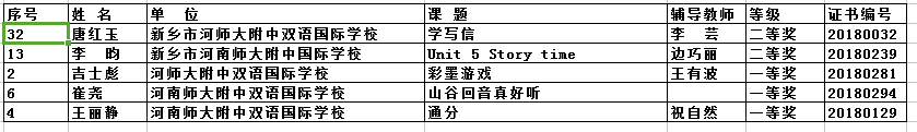 微信圖片_20181010093658